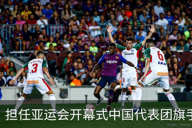 担任亚运会开幕式中国代表团旗手，男篮胡明轩回应输日本20分：我们没有对手拼得凶